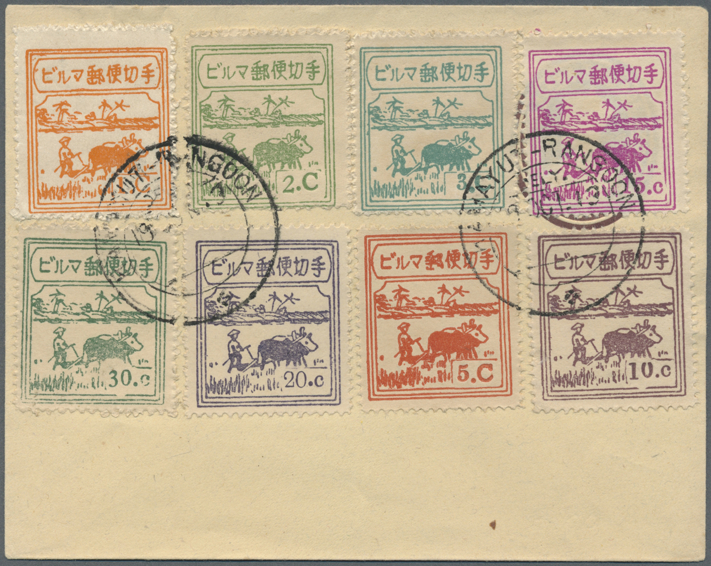 Br Japanische Besetzung  WK II - Burma: 1943, Farmer 1 C. Till 30 C., Eight Different Stamps On Cover From "MYAUNGMA 29. - Myanmar (Burma 1948-...)