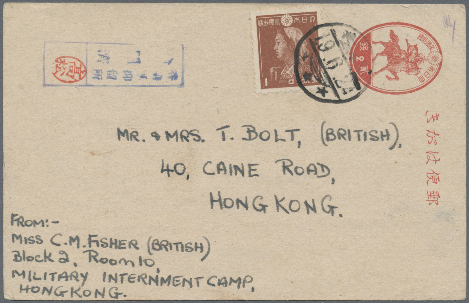 GA Japanische Besetzung  WK II - Hongkong: 1944, Mounted Warrior Card 2 S. Uprated 1 S. Brown Canc. "(Hong) Kong 19.6.24 - 1941-45 Occupation Japonaise