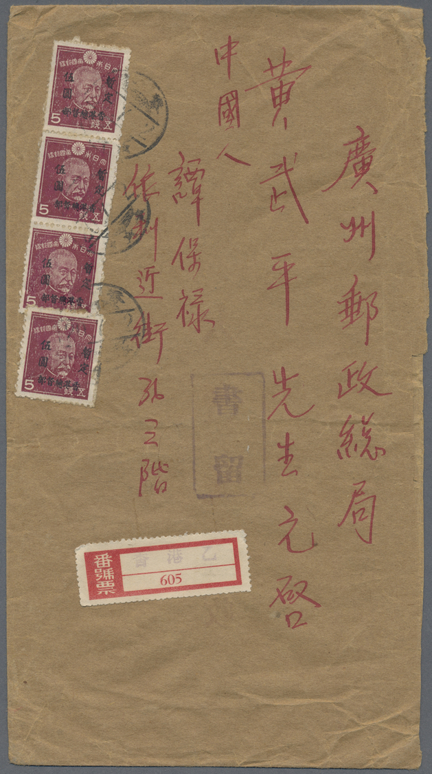 Br Japanische Besetzung  WK II - Hongkong: 1945, $5/5 S. (4 Inc. Vertical Strip-3) Tied "Hong Kong 20.7.2" (July 2, 1945 - 1941-45 Japanese Occupation