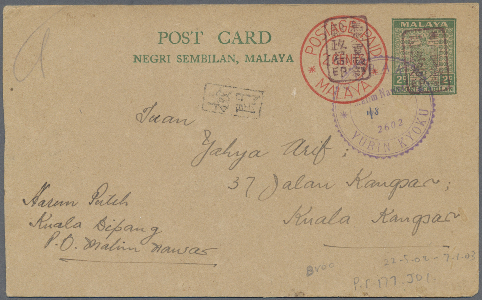 GA Japanische Besetzung  WK II - Malaya: General Issues, Used In Perak, 1942, Negri Sembilan Stationery Card 2 C. With S - Malaysia (1964-...)