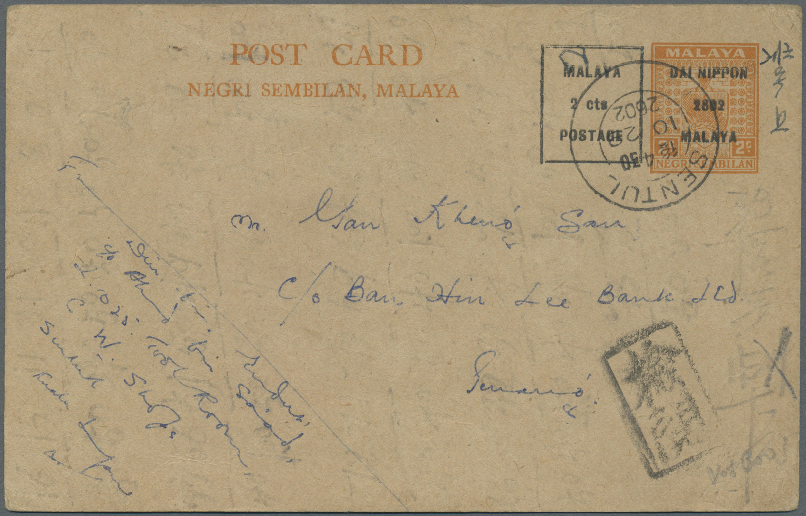 GA Japanische Besetzung  WK II - Malaya: General Issues, Used In Selangor /KL, 1942, Stationery Card Negri Sembilan 2 C. - Malaysia (1964-...)