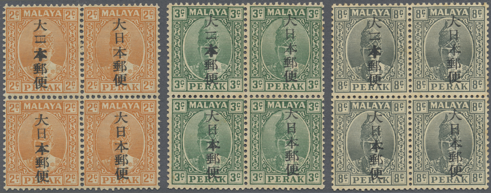 **/ Japanische Besetzung  WK II - Malaya: General Issues, 1942, Perak "Dainipponyubin" Vertical Kanji With Error "nichi" - Malaysia (1964-...)