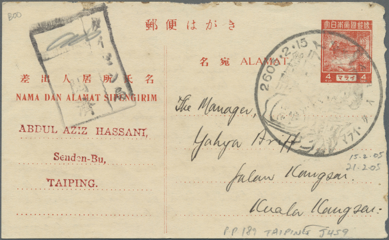 GA Japanische Besetzung  WK II - Malaya: General Issues, 1943/45, Used In Perak: Stationery Card 4 C. (10) With Postmark - Malaysia (1964-...)