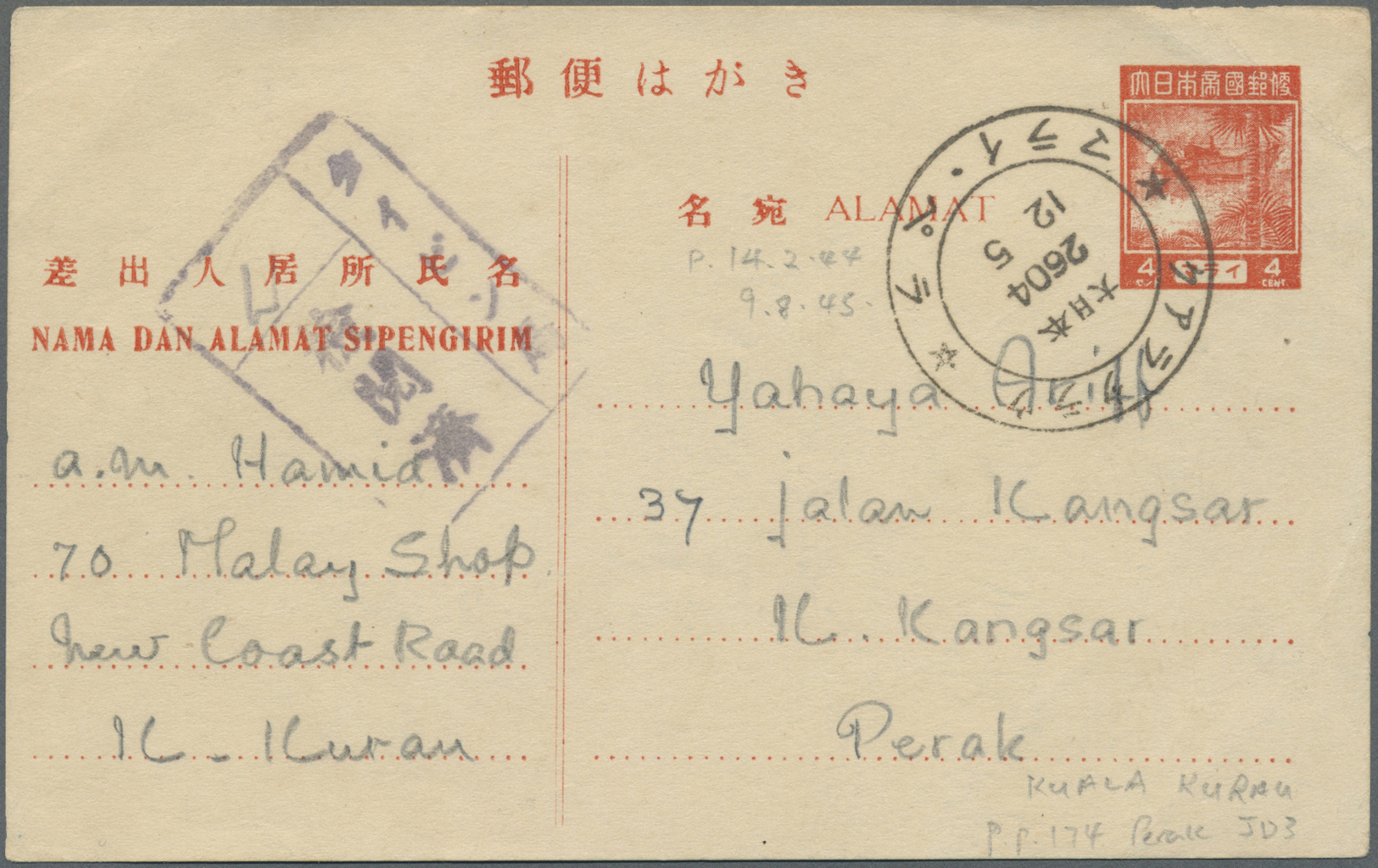 GA Japanische Besetzung  WK II - Malaya: General issues, 1943/45, used in Perak: stationery card 4 C. (10) with postmark