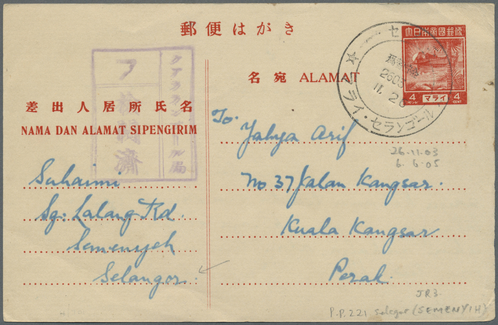 GA Japanische Besetzung  WK II - Malaya: General issues, 1943/45, used in Selangor: stationery card 4 C. (10) with postm