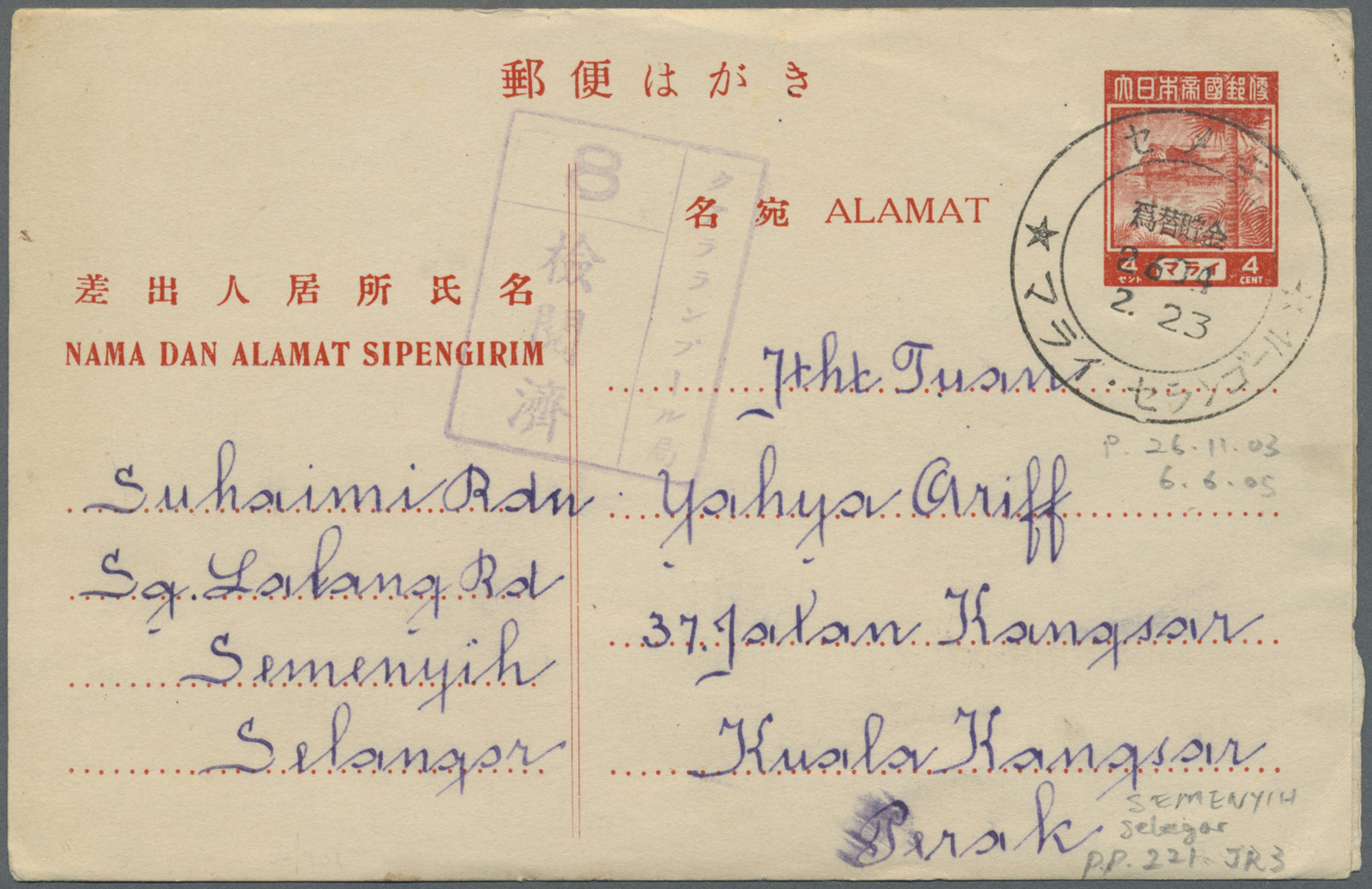 GA Japanische Besetzung  WK II - Malaya: General issues, 1943/45, used in Selangor: stationery card 4 C. (10) with postm