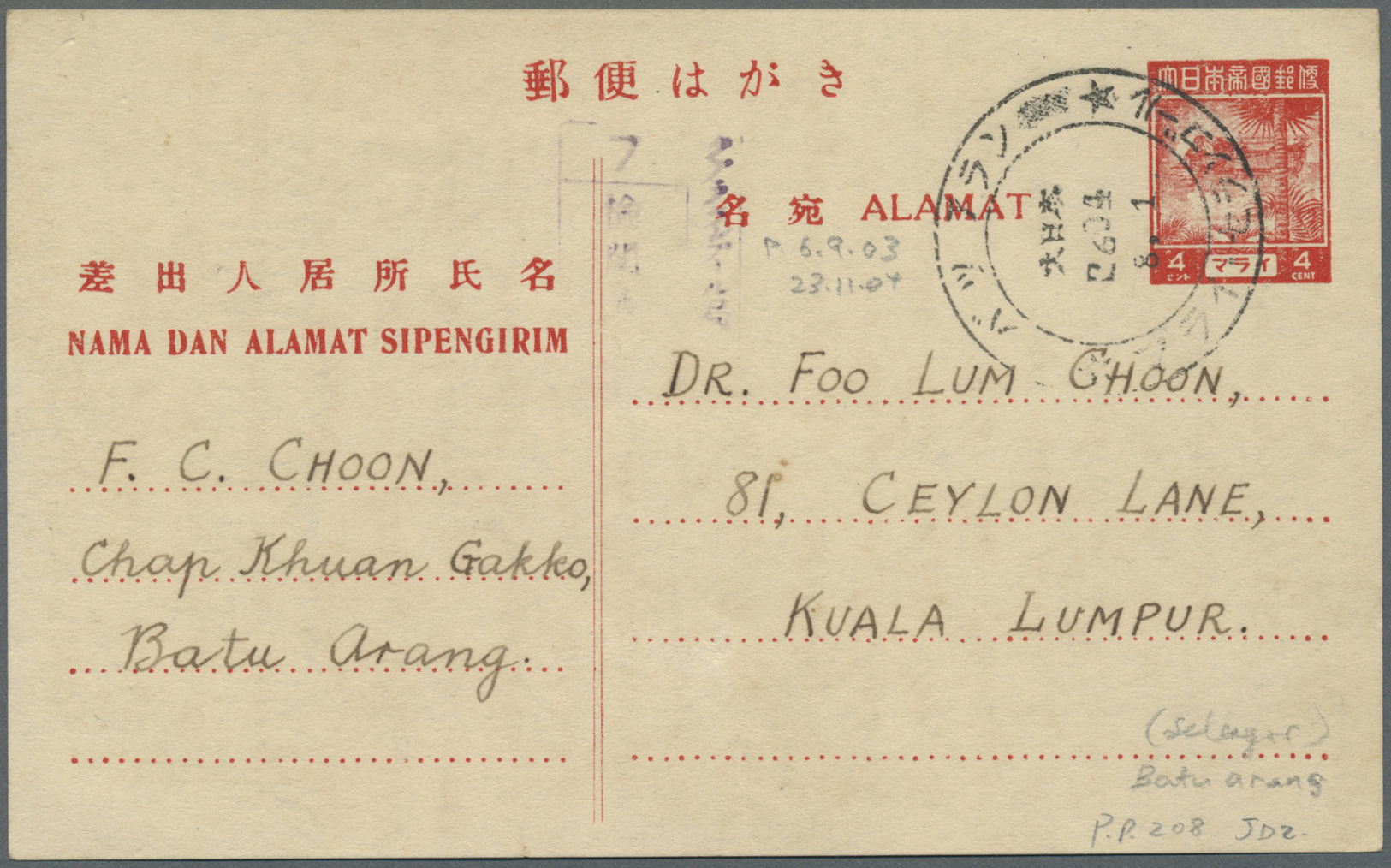 GA Japanische Besetzung  WK II - Malaya: General issues, 1943/45, used in Selangor: stationery card 4 C. (10) with postm