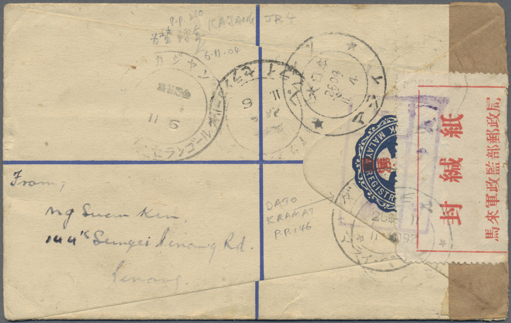 GA Japanische Besetzung  WK II - Malaya: General Issues, Used In Penang, 1943, Perak Registration Envelope 15 C. With Ve - Malaysia (1964-...)