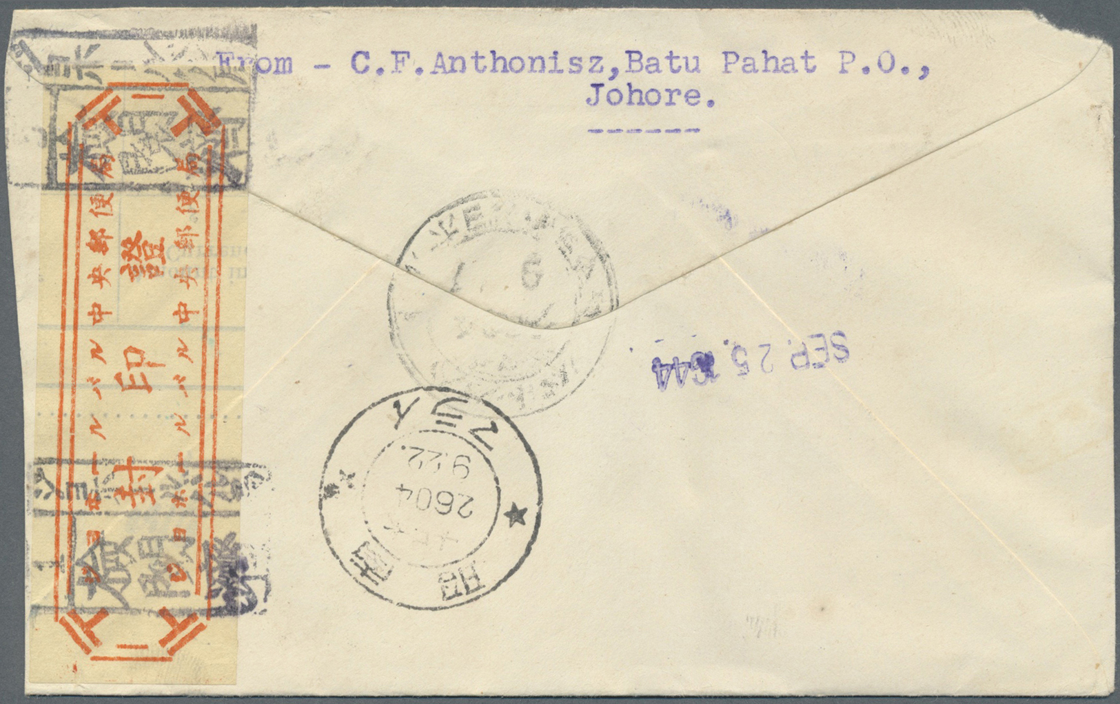 Br Japanische Besetzung  WK II - Malaya: 1944. Registered Envelope (shortened) Addressed To Syonan (Singapore) Bearing S - Malaysia (1964-...)