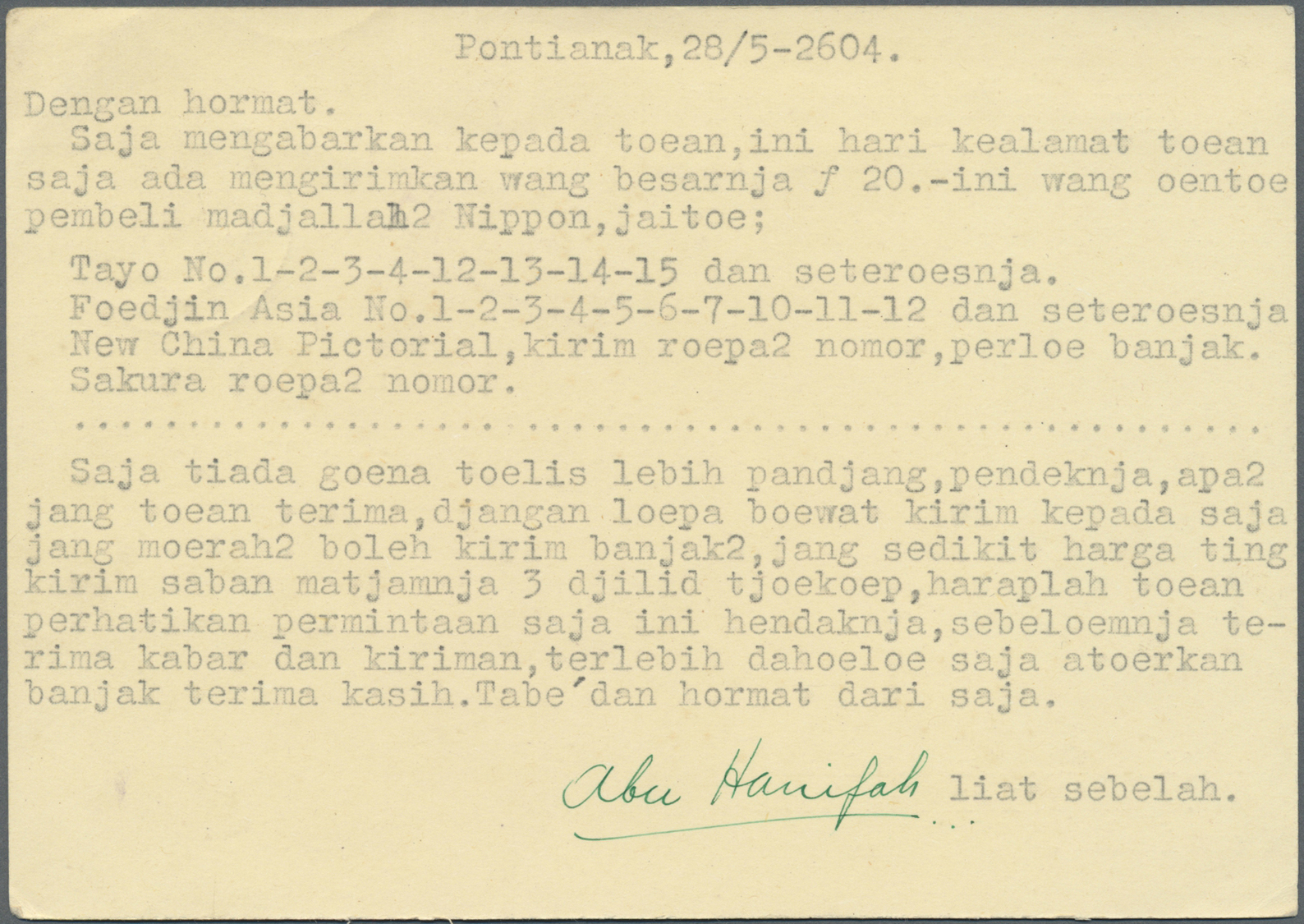 GA Japanische Besetzung  WK II - NL-Indien / Navy-District / Dutch East Indies: West Borneo, 1942, Large Violet Anchor W - Indonesia