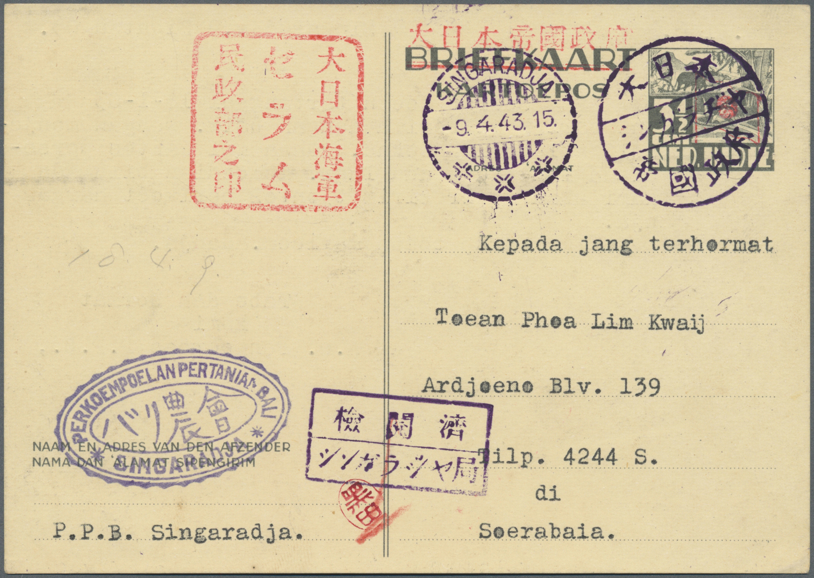GA Japanische Besetzung  WK II - NL-Indien / Navy-District / Dutch East Indies: Ceram Civil Administration, 1942, Hinoma - Indonésie