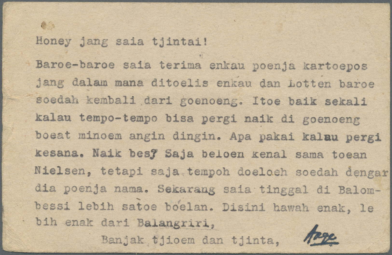 GA Japanische Besetzung  WK II - NL-Indien / Navy-District / Dutch East Indies: 1945, Japanese Mounted Warrior Card (uno - Indonesia