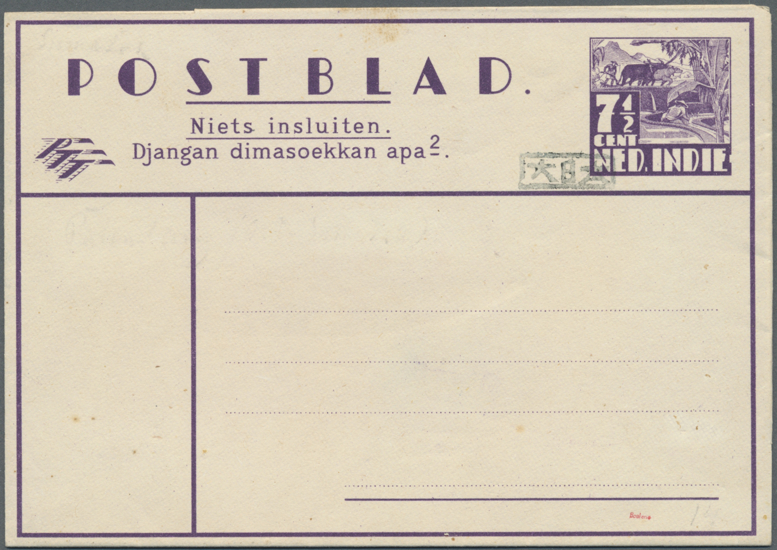 GA Japanische Besetzung  WK II - NL-Indien / Sumatra / Dutch East Indies: East Coast, 1942, Envelope 3 1/2 C. Ovpt. Boxe - Indonesia