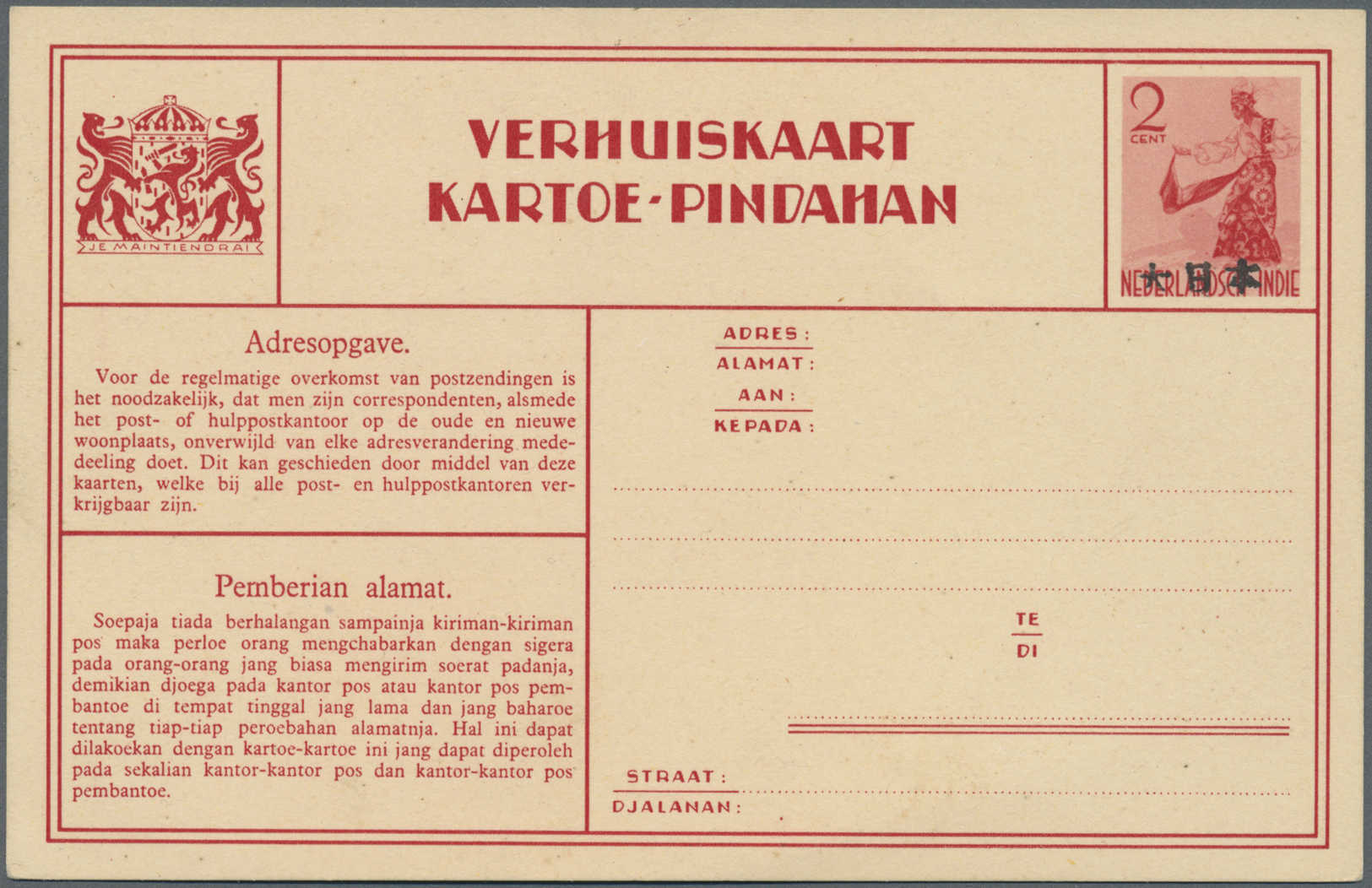 GA Japanische Besetzung  WK II - NL-Indien / Sumatra / Dutch East Indies: East Coast, 1942, Envelope 3 1/2 C. Ovpt. Boxe - Indonésie