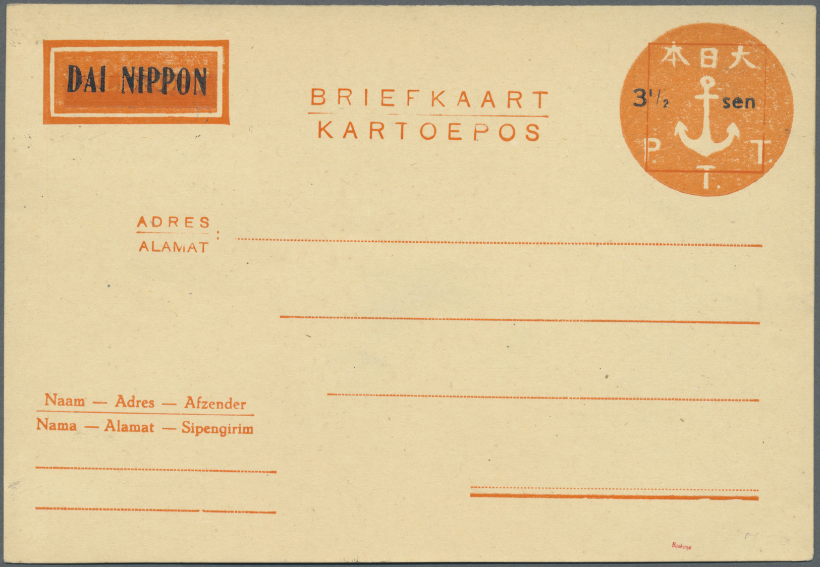 GA Japanische Besetzung  WK II - NL-Indien / Sumatra / Dutch East Indies: West Borneo, 1942, Card 10 C. With Violet Anch - Indonésie