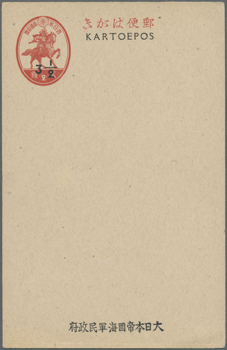 GA Japanische Besetzung  WK II - NL-Indien / Sumatra / Dutch East Indies: South Celebes, 1942, Small Black Anchor Plus B - Indonésie