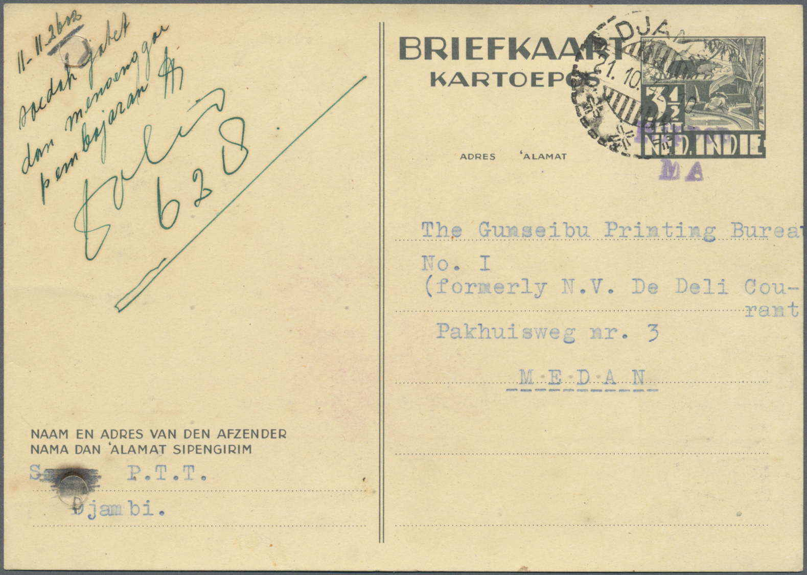 GA Japanische Besetzung  WK II - NL-Indien / Sumatra / Dutch East Indies: West Coast, 1942, Two-line Blue "NIPPON/MA" On - Indonesia