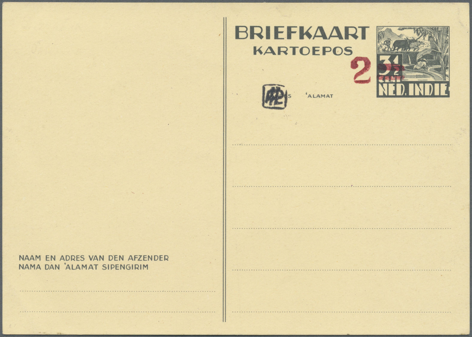 GA Japanische Besetzung  WK II - NL-Indien / Sumatra / Dutch East Indies: Palembang, 1942, Postmaster Seal And Red "2=" - Indonésie