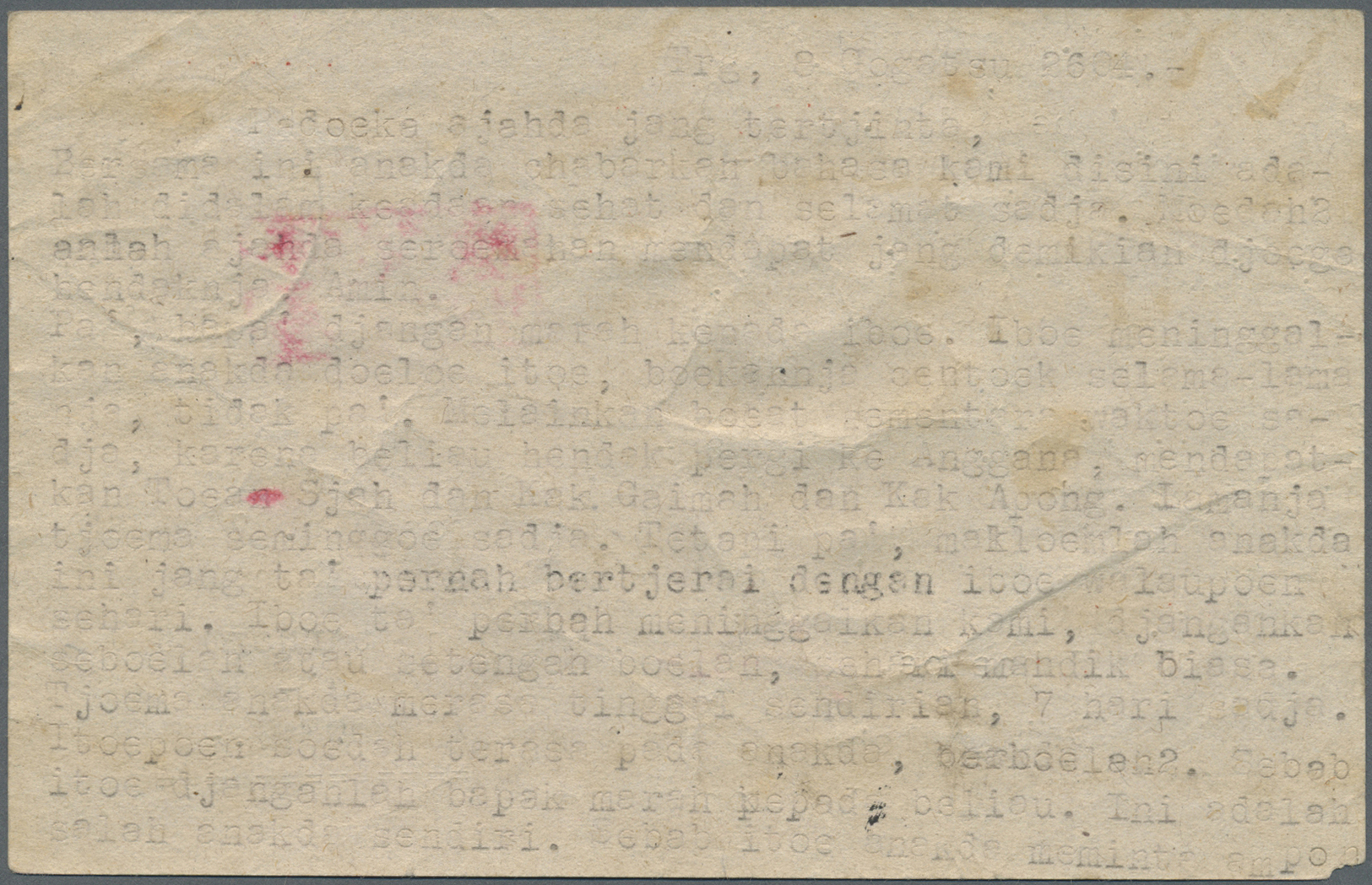 GA Japanische Besetzung  WK II - NL-Indien / Sumatra / Dutch East Indies: Borneo Civil Govt., 1943, Anchor Card 3 1/2 C. - Indonesia