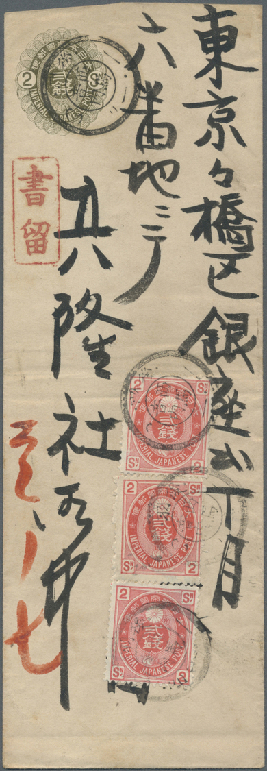 GA Japan - Ganzsachen: 1891. Registered Postal Stationery Envelope 2s Olive Upgraded With 'Koban' SG 114, 2s Rose (strip - Cartes Postales