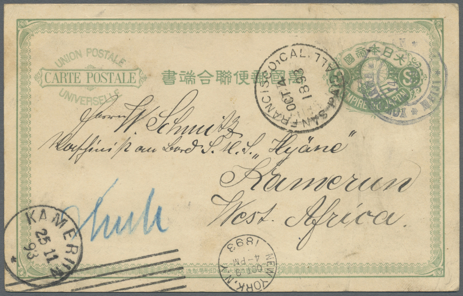 GA Japan - Ganzsachen: 1892, UPU Card Thick Paper 3 S. Canc. "YOKOHAMA 14 IX 94" Via SF And NY To Staff Of German Small - Cartes Postales