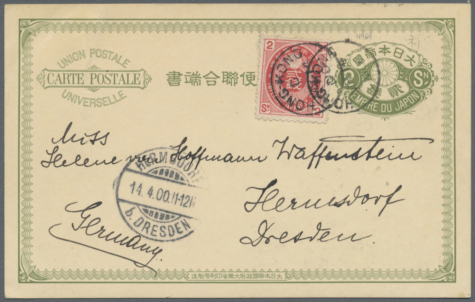 GA Japan - Ganzsachen: 1892, UPU Card 2 S. Thick Paper Uprated UPU Koban 2 S. Canc. Two Strikes "HONG KONG C MAR 14 00" - Cartes Postales