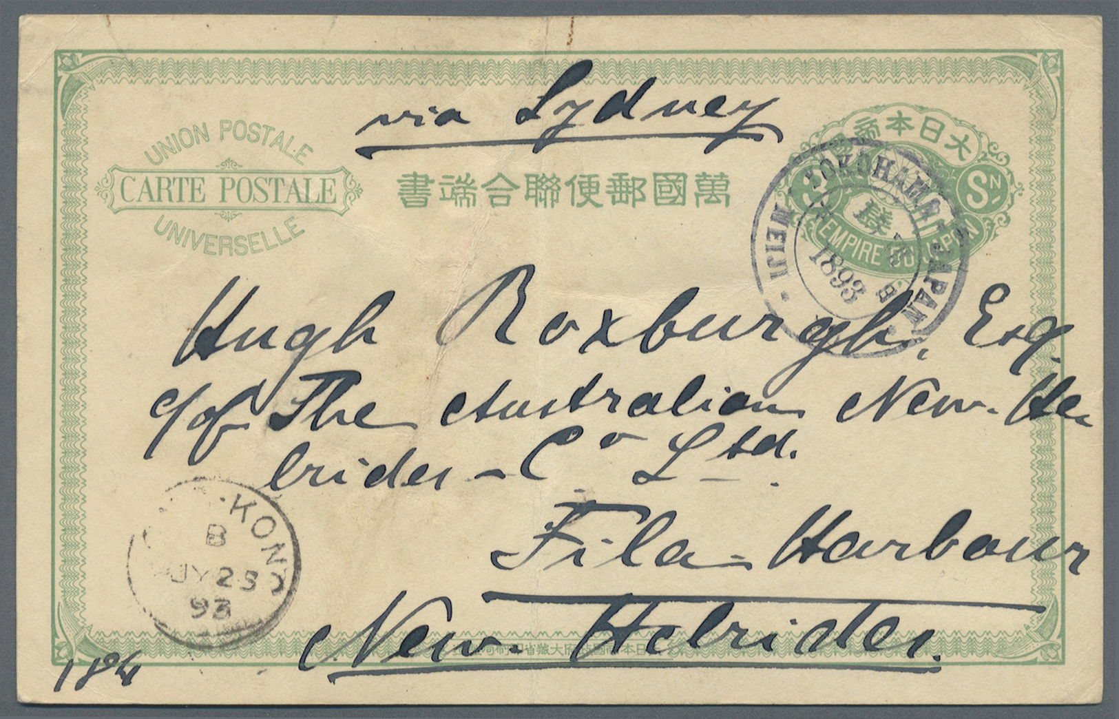 GA Japan - Ganzsachen: 1893. Japanese Postal Stationery Card 3s Green Cancelled By Yokohama-Japan/Meiji Double Ring Addr - Postcards