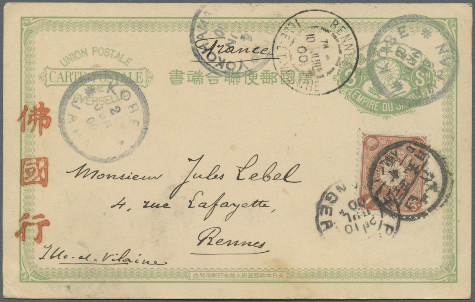 GA Japan - Ganzsachen: 1900. Postal Stationery Card 3s Green Upgraded With 'Chrysanthemum' SG 134, 1s Brown Cancelled By - Cartes Postales