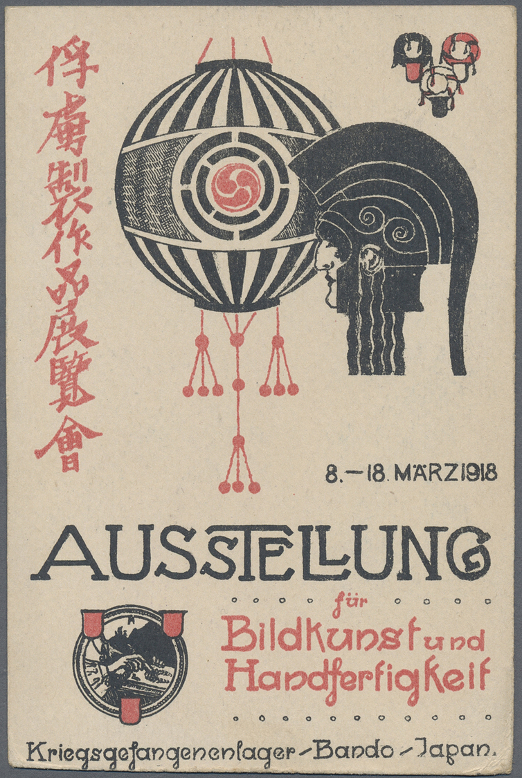 Lagerpost Tsingtau: Bando, 1918, Exhibition Card With Lamp Und Greek Warrior With Boxed Violet Expo Marking And Oval SdP - Chine (bureaux)