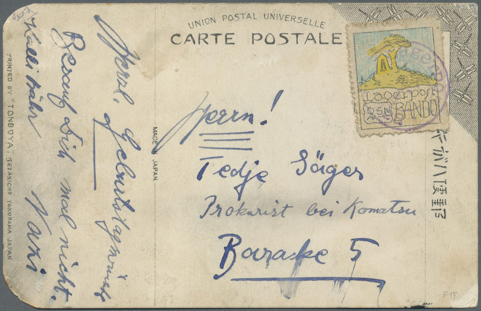 /Br Lagerpost Tsingtau: 1918, Lagerpost Bando On Entires To Theodor "Tedje" Jäger Of Barrack 5 R. 6 With Birthday Greeti - China (offices)