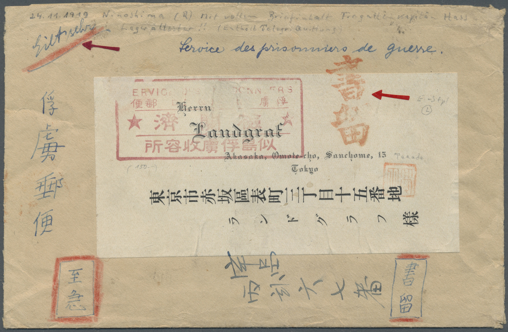 Br Lagerpost Tsingtau: Ninoshima, 1919, November 24: The Unique Camp-express Cover With Boxed Camp Seal "SdPdG/censorshi - Chine (bureaux)