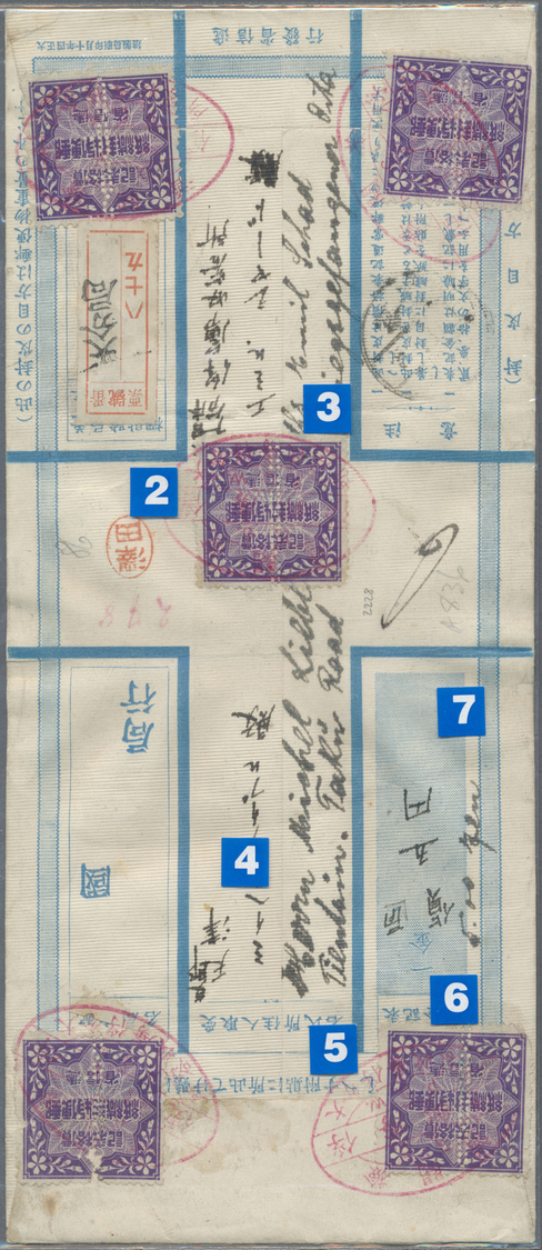 Br Lagerpost Tsingtau: Oita, 1916, Money Letter Envelope Used From POW Camp Oita To Tientsin/China: Violet Paper Seals T - China (offices)