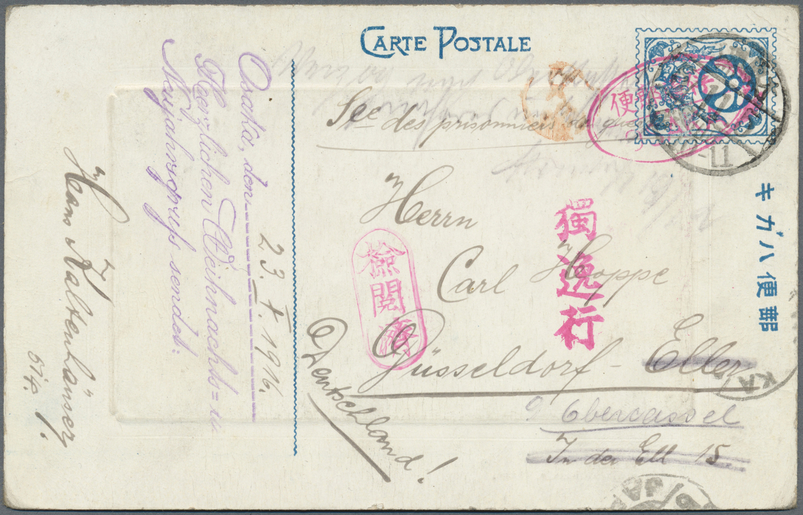 /Br Lagerpost Tsingtau: Osaka/Ninoshima, 1916/17, Preprinted Campcard In Blue From Ninoshima 1917 Resp. Two Ppc Used 191 - China (offices)