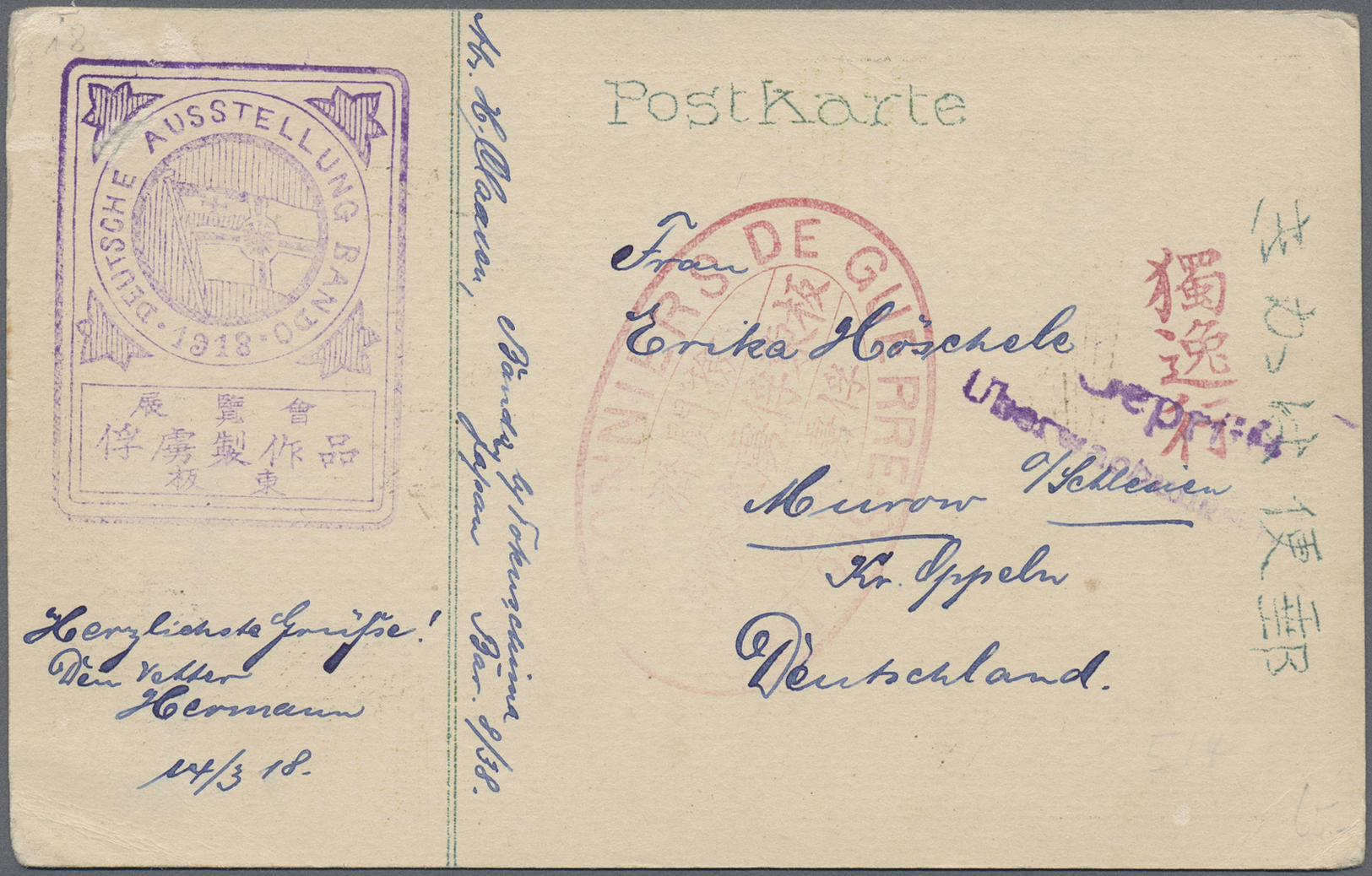 Br Lagerpost Tsingtau: 1919,  BANDO/Dt. Ausstellung: Zwei Sonderkarten In Den Typischen "Bando-Markenfarben" Der Lagerpo - China (offices)
