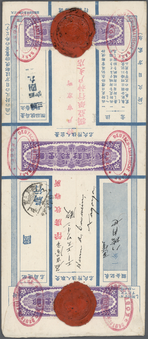 Br Lagerpost Tsingtau: Nagoya, 1915, Money Letter Envelope Insured For Y80 To Nagoya POW Camp A(ugust) Esswein, From DAB - Chine (bureaux)