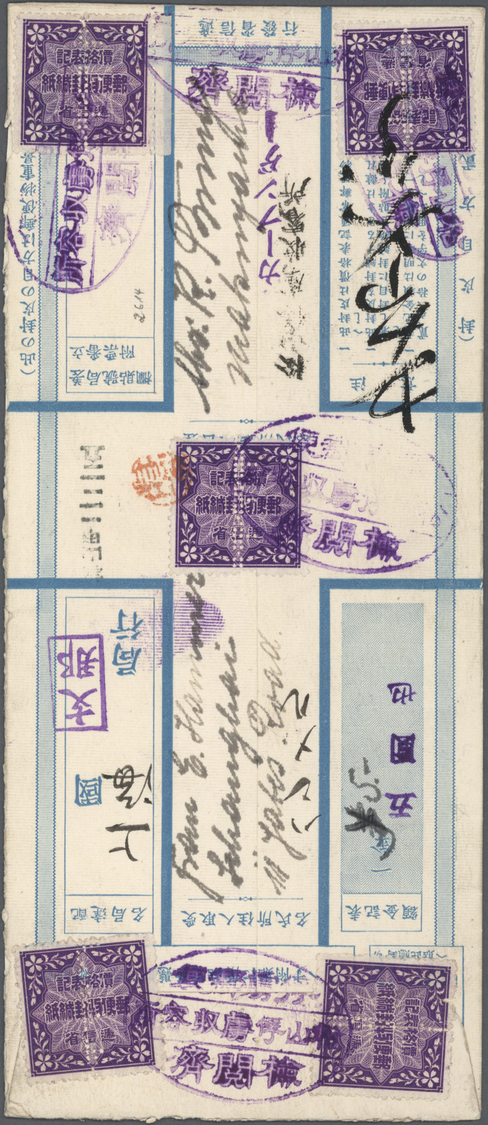 Br Lagerpost Tsingtau: Matsuyama, 1917, Money Letter Envelope Insured For Y.5 From POW Camp Matsuyama To Shanghai/China: - Chine (bureaux)