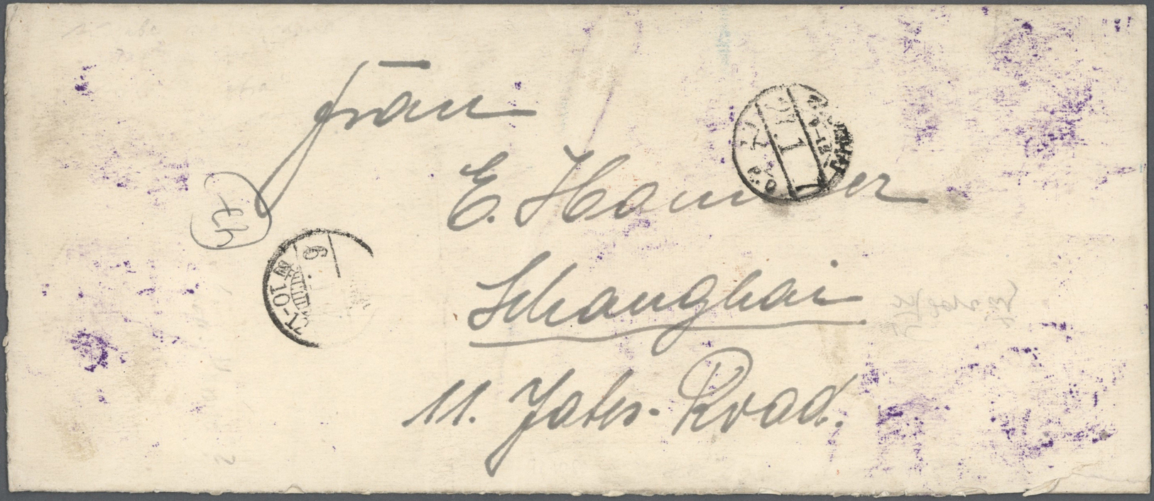 Br Lagerpost Tsingtau: Matsuyama, 1917, Money Letter Envelope Insured For Y.5 From POW Camp Matsuyama To Shanghai/China: - Chine (bureaux)