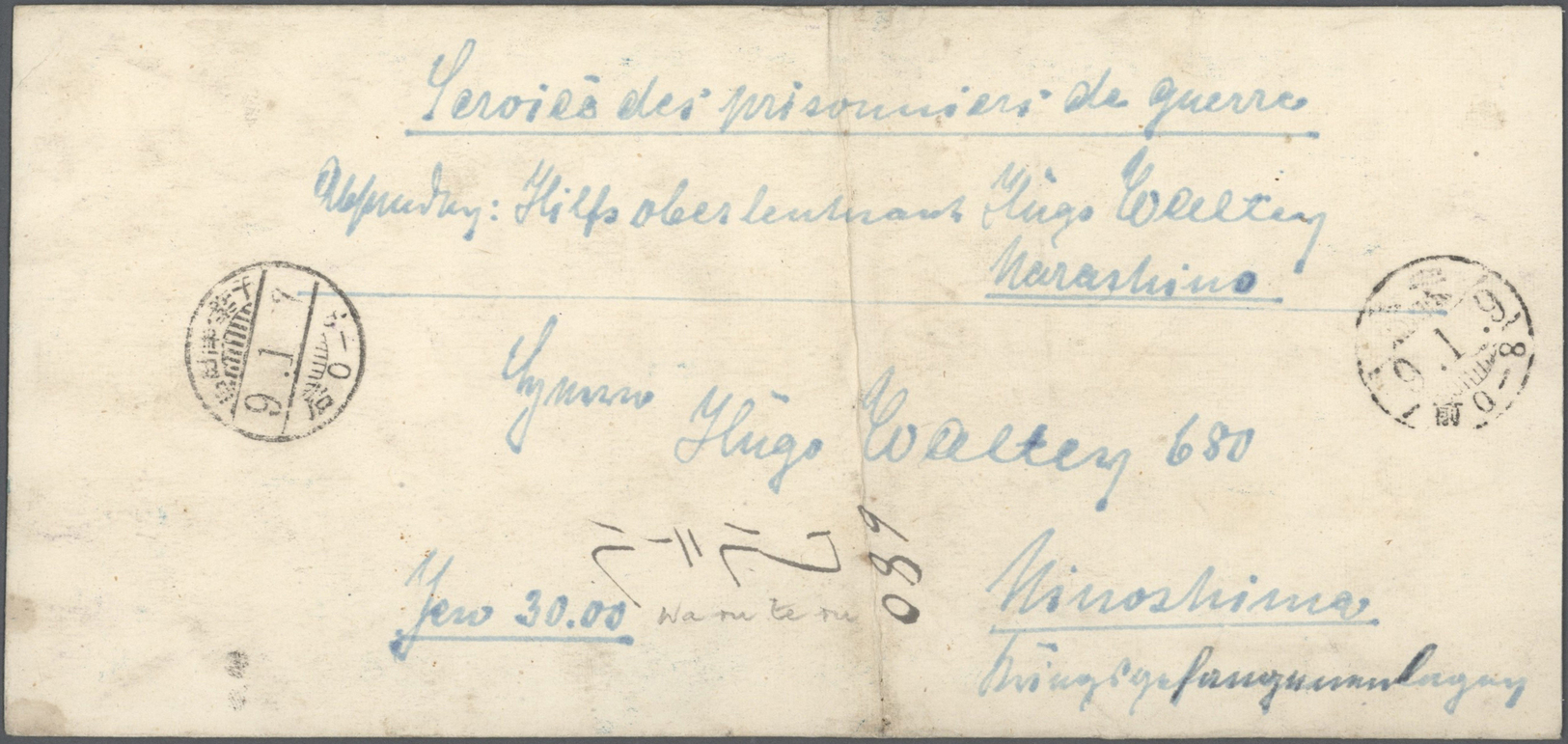 Br Lagerpost Tsingtau: Narashino, 1920, Intercamp- Mail Money Letter Envelope (slightly Reduced On Top Due To Opening, H - China (offices)