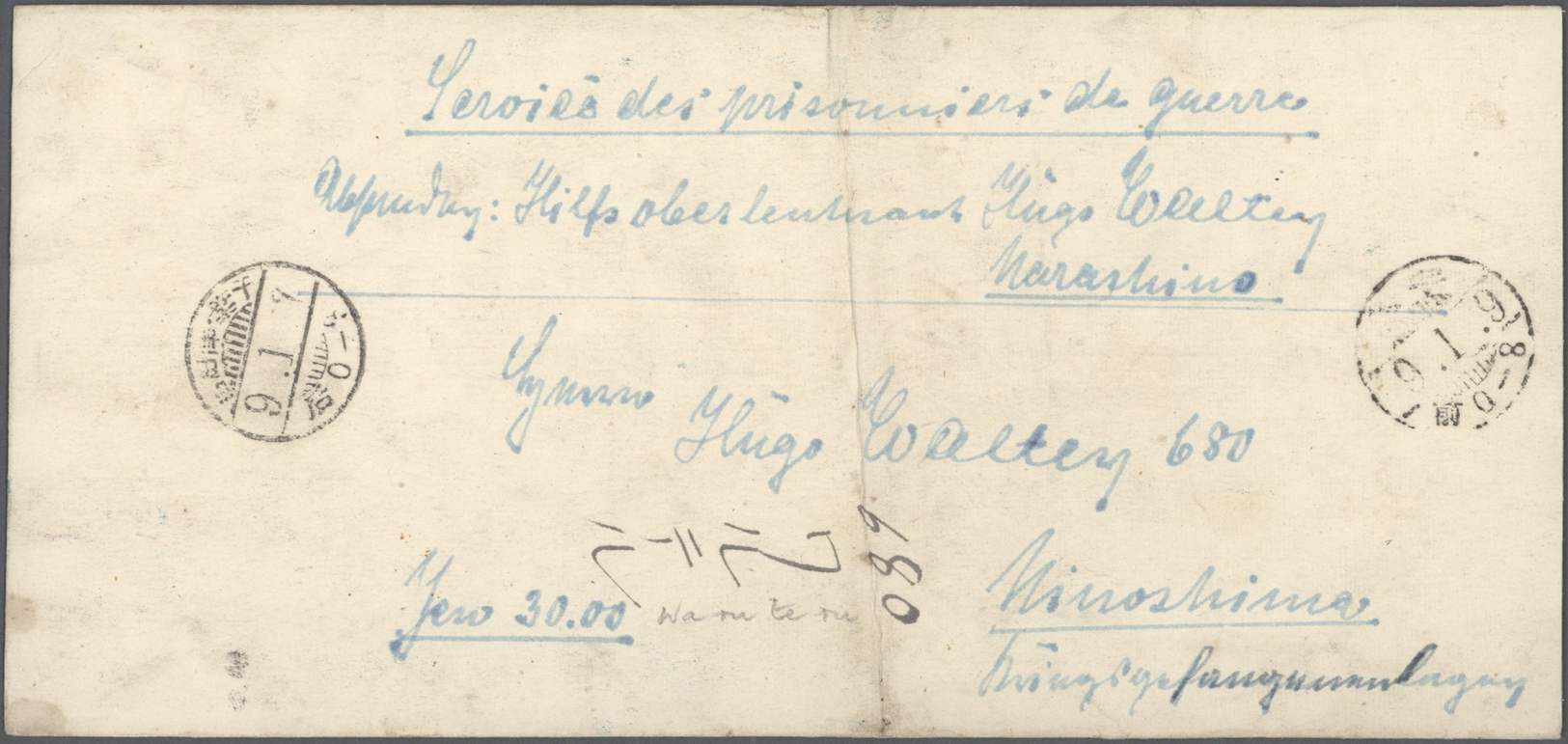 Br Lagerpost Tsingtau: Narashino, 1920, Intercamp- Mail Money Letter Envelope (slightly Reduced On Top Due To Opening, H - Chine (bureaux)