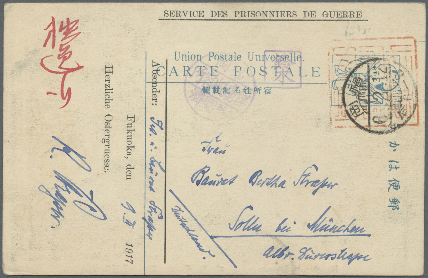 Lagerpost Tsingtau: Fukuoka, 1917, Preprinted Easter Greetings And Large Vermilion Writing Permit Seal On So Called "bal - China (offices)