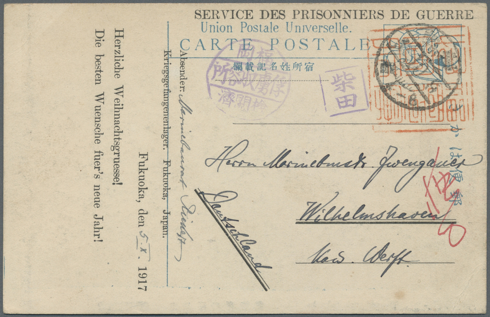 Lagerpost Tsingtau: Fukuoka, 1917, Preprinted X-mas Greetings And Clear Strike Of Large Vermilion Writing Permit Seal On - Chine (bureaux)