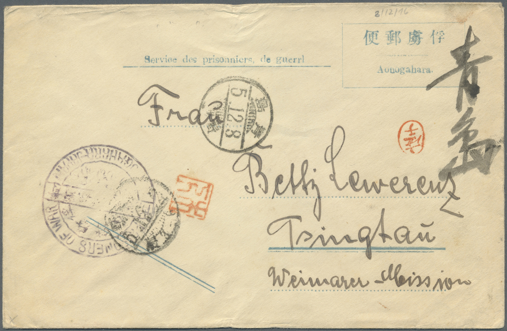 GA Lagerpost Tsingtau: Aonoghara, 1916, Camp Stationery Envelope In Blue With Bilingual Camp Seal Of Aonogahara And Two - Chine (bureaux)