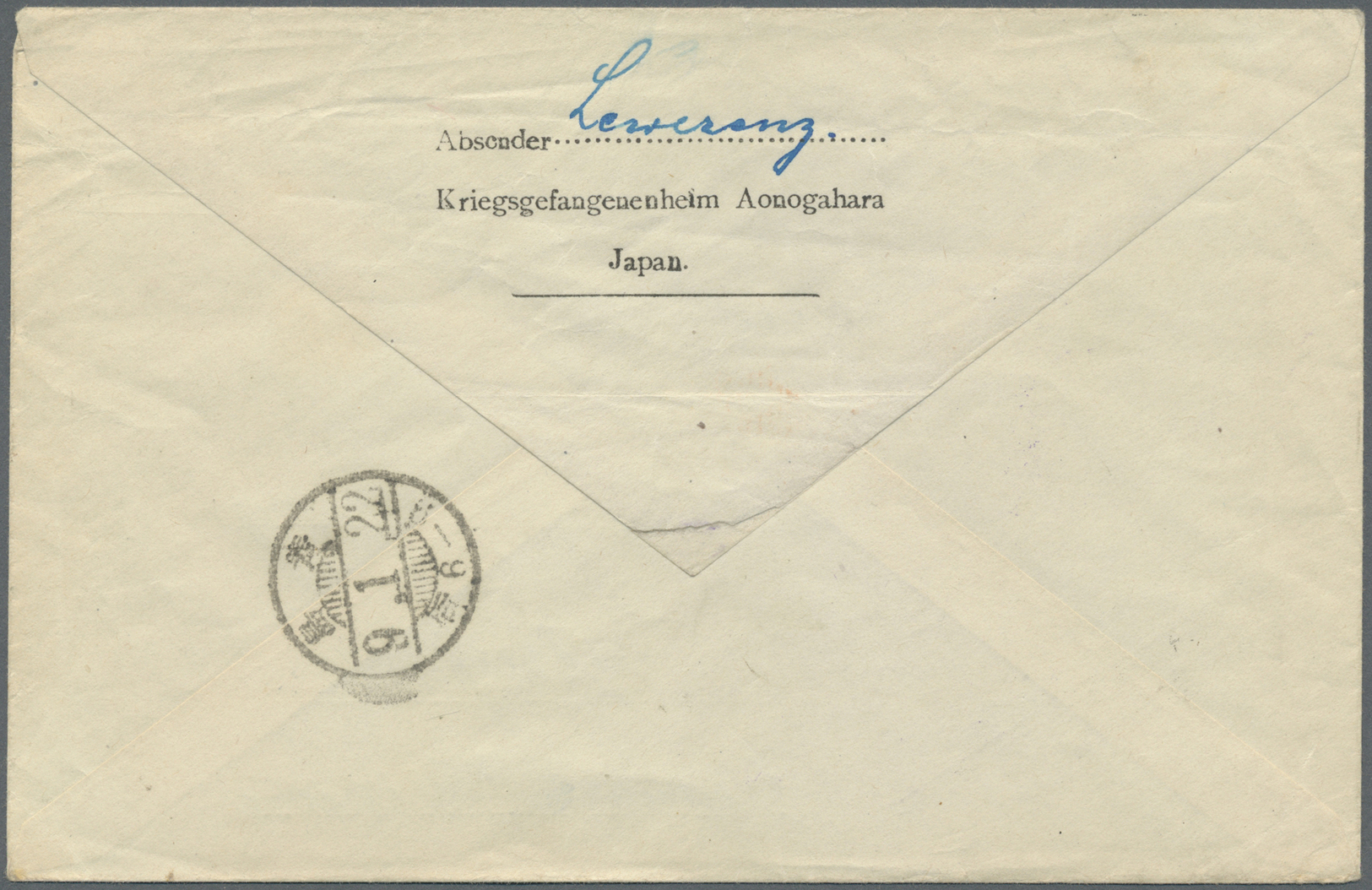 GA Lagerpost Tsingtau: Aonogahara, 1920, Camp Stationery Envelope In Black With Violet Camp Seal Of Aonogahara And Boxed - China (offices)