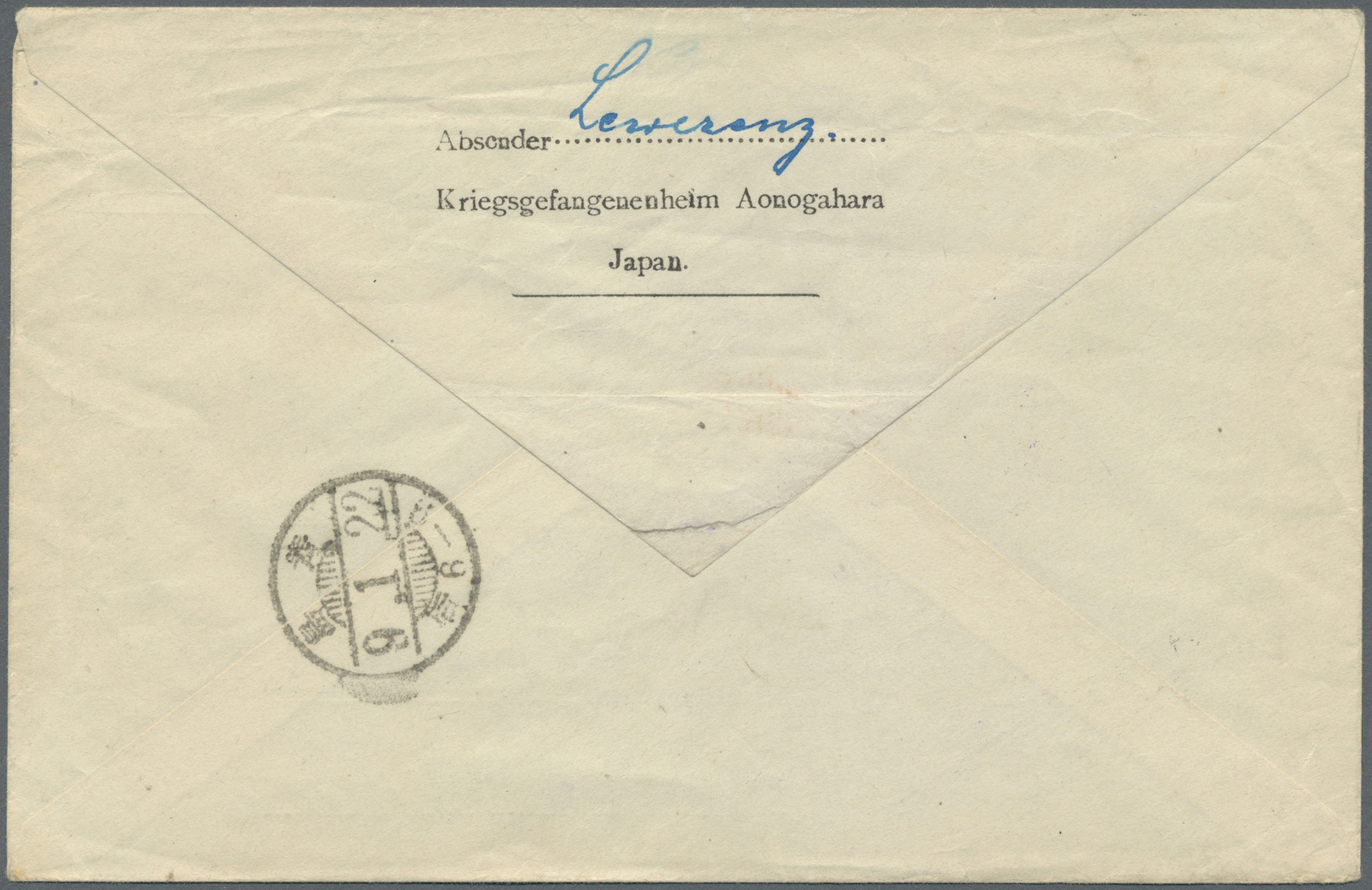 GA Lagerpost Tsingtau: Aonogahara, 1920, Camp Stationery Envelope In Black With Violet Camp Seal Of Aonogahara And Boxed - Chine (bureaux)