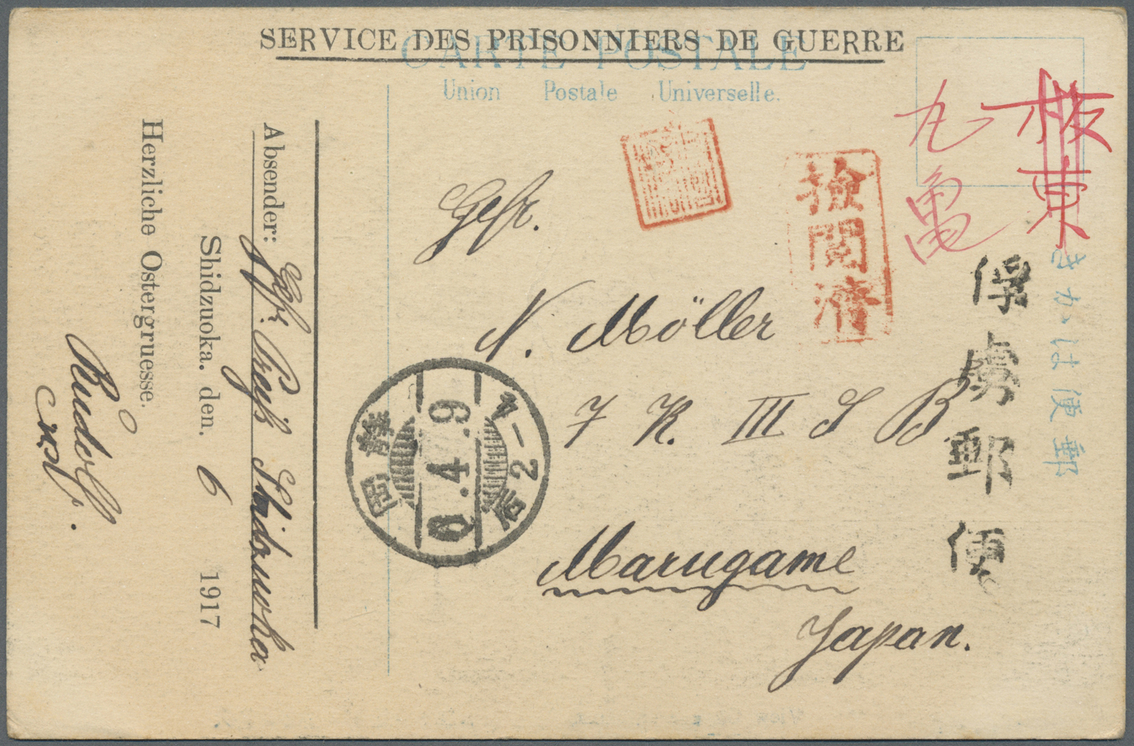 Lagerpost Tsingtau: Shizuoka, 1917, Intercamp Mail (Zwischenlagerpost) To Camp Marugame W.  S. L. "furyoyubin" In Black, - Chine (bureaux)