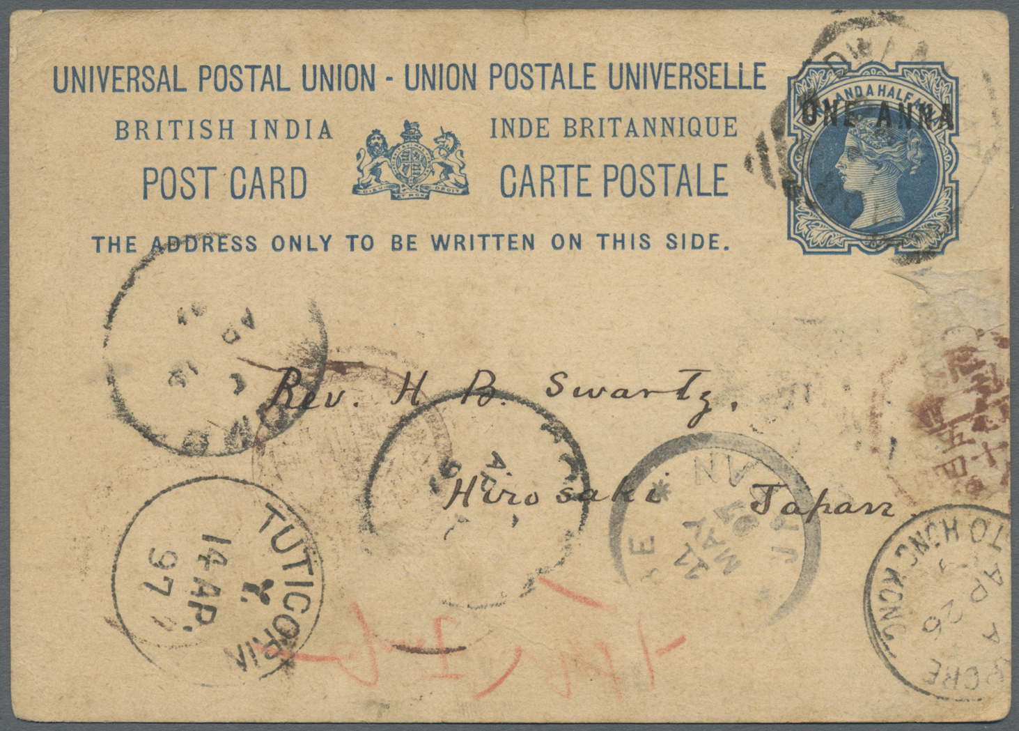 GA Japan - Besonderheiten: Incoming Mail, 1897, India, Tibet/Nepal Border Area, Card 1 A. Canc. "DWARA KUMAON" Via Tutic - Autres & Non Classés