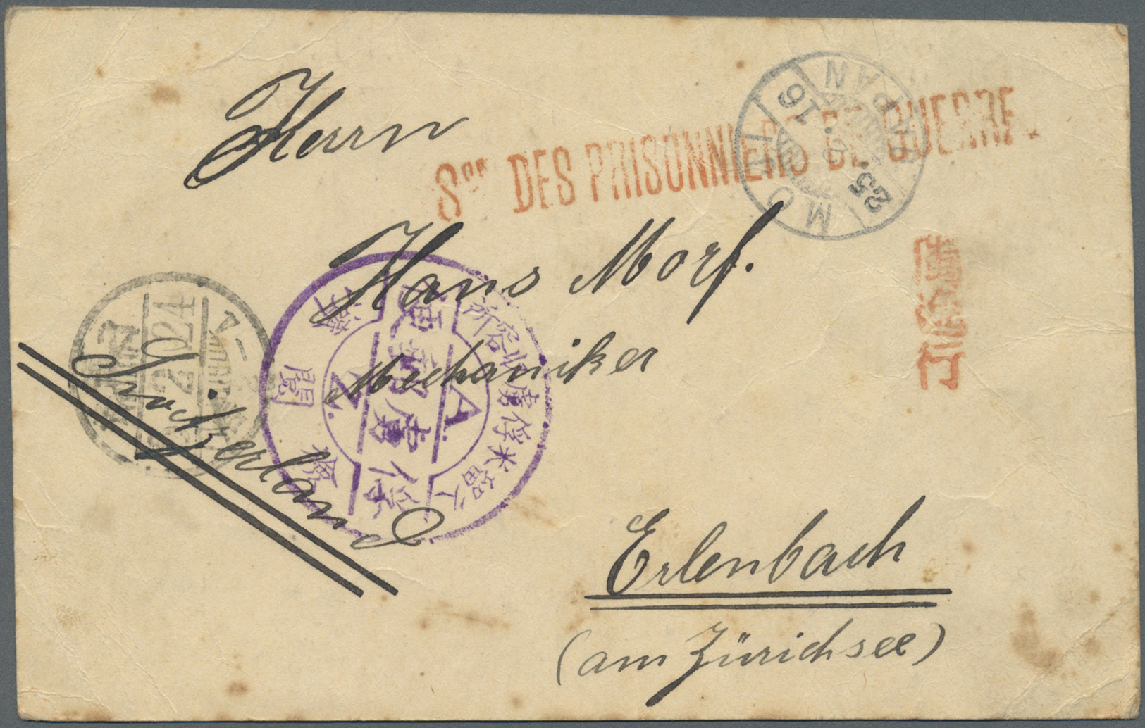 Br Japan - Besonderheiten: 1916. Stampless Post Card (small Faults/stains) Written From 'Kuruma Camp, Japan' Dated '3rd - Autres & Non Classés