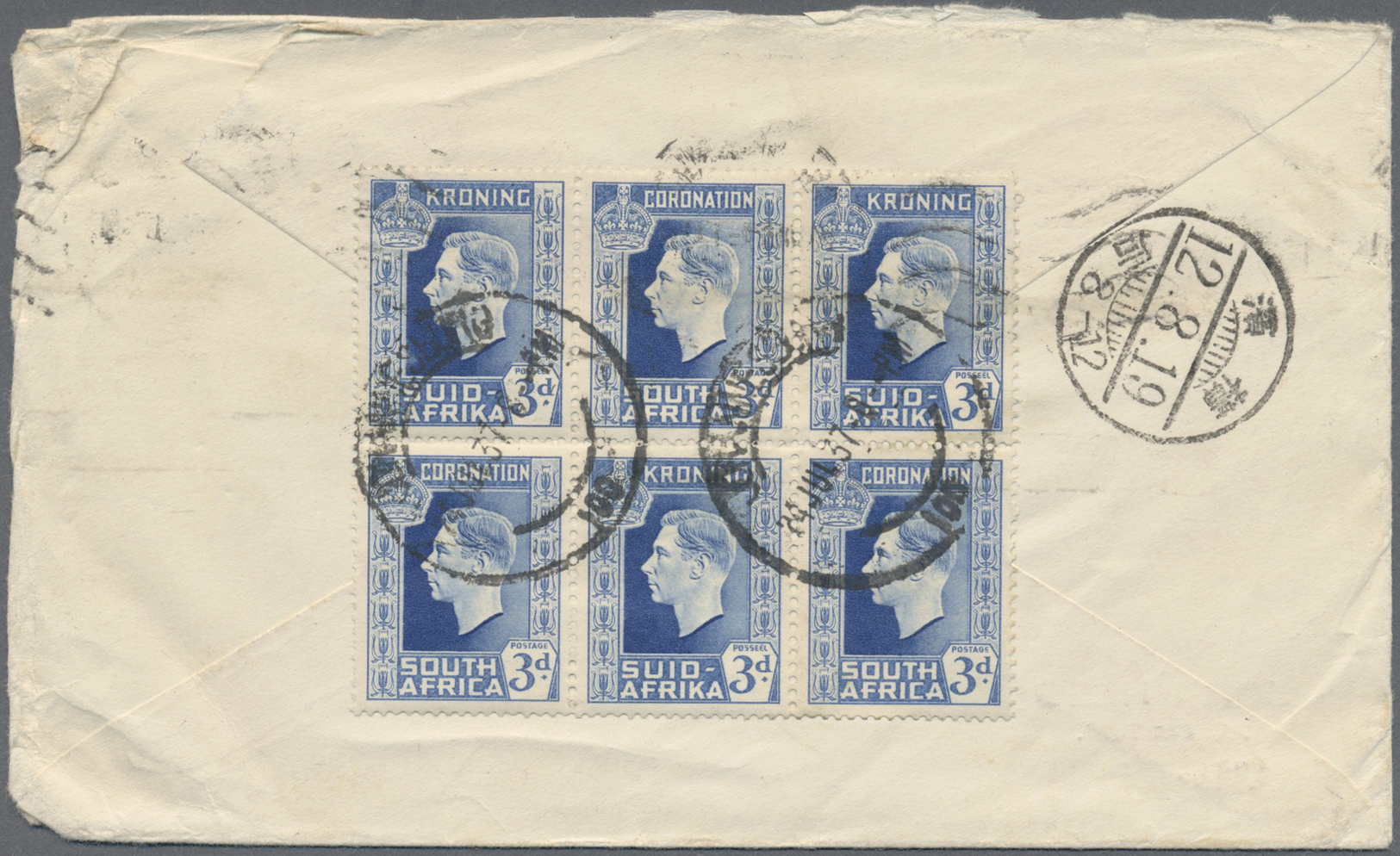 Br Japan - Besonderheiten: Incoming Mail, 1937/41, South Africa Resp. French Indochina Air Mail Covers To Yokohama, The - Autres & Non Classés