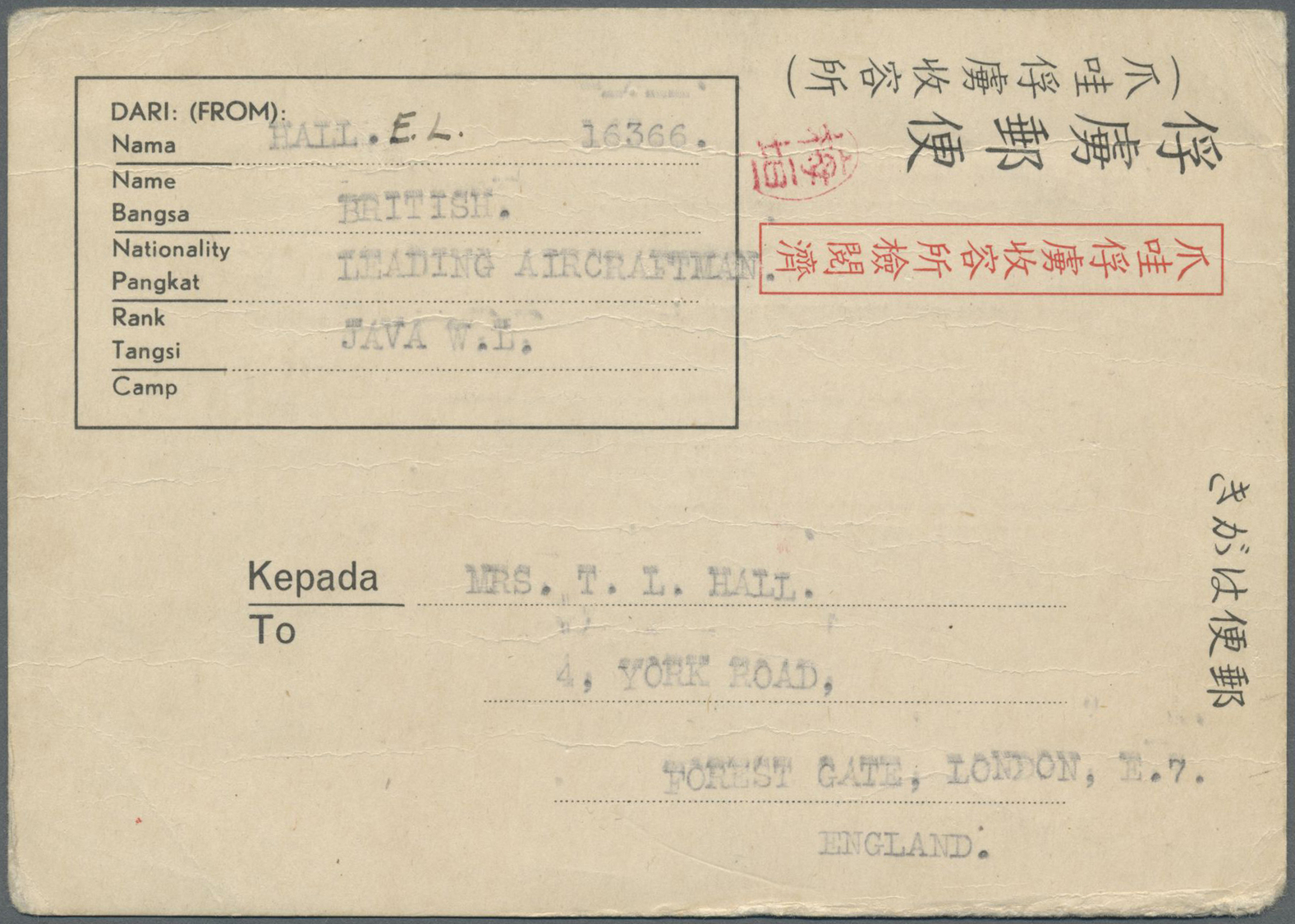 Br Japan - Besonderheiten: 1944, POW Mail, Java Camps (2): Card From UK "DAGENHAM 1 JAN 1944" To RAF POW In Java Camp Wi - Autres & Non Classés