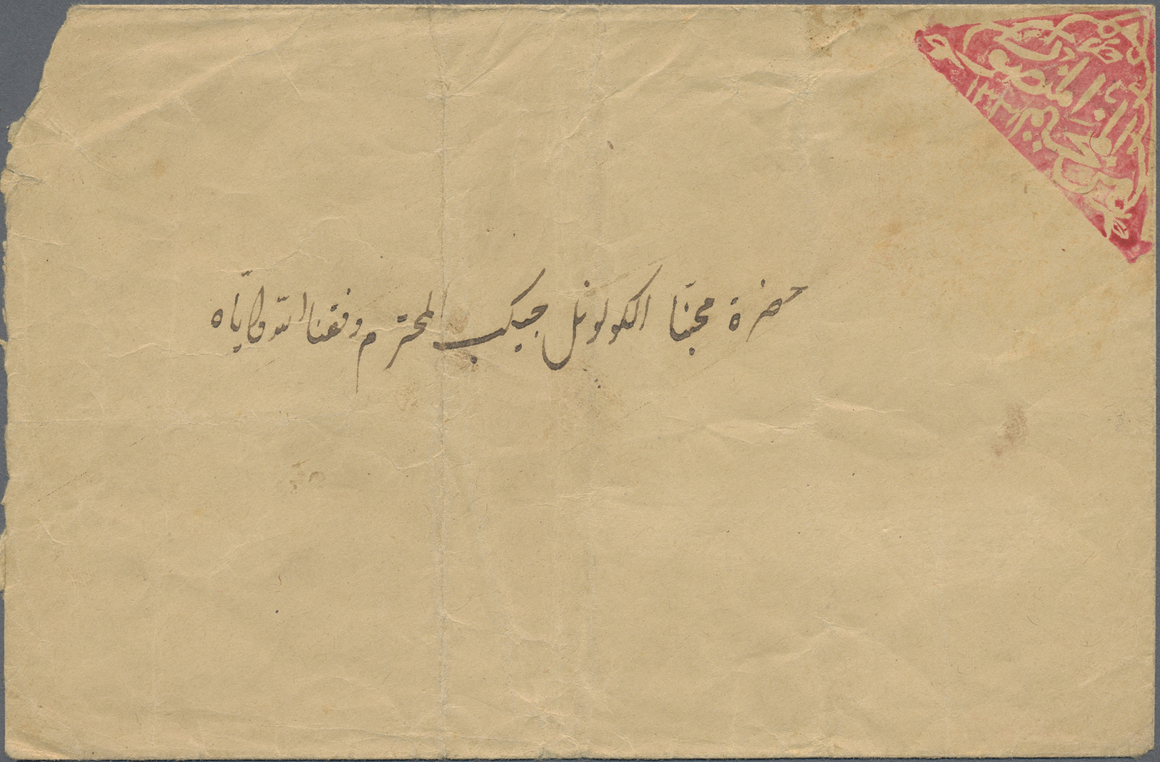 Br Jemen: 1915 Ca., LAHEJ Ottoman Occupation Envelopes Adressed In Arabic, Showing Triangle Negative Seal Cachet In Red - Yémen